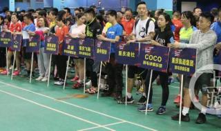 重庆羽毛球 重庆羽毛球